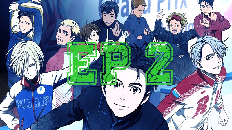 EP 2